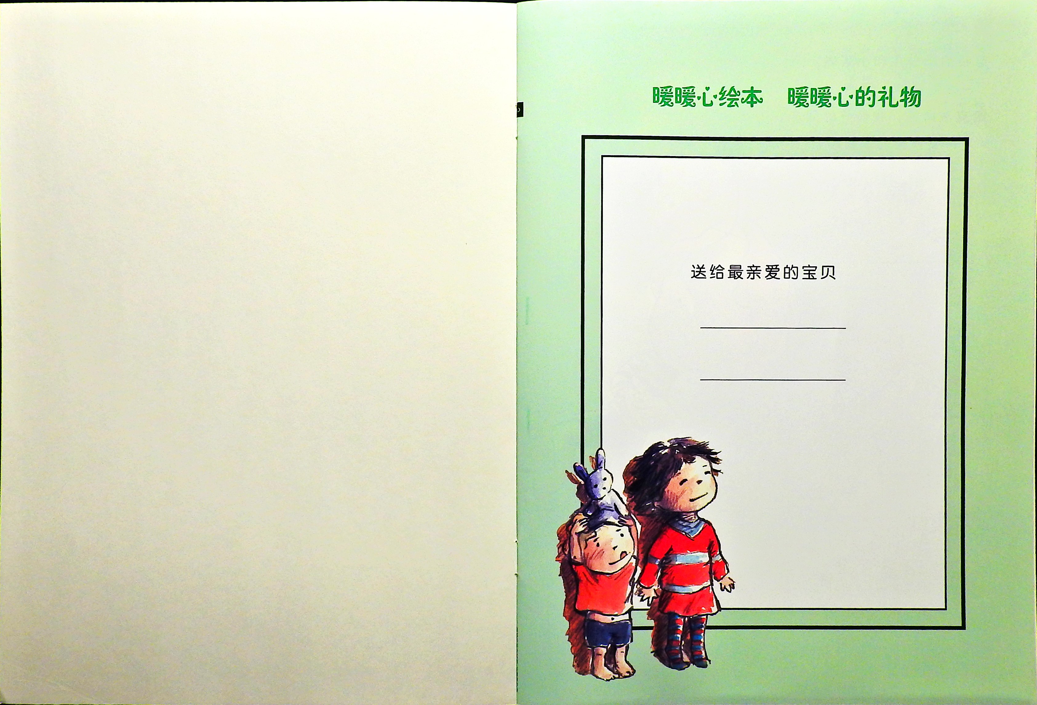 妈妈的神奇时间 (02),绘本,绘本故事,绘本阅读,故事书,童书,图画书,课外阅读